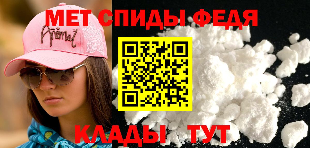 АМФ Розовый Фрязино