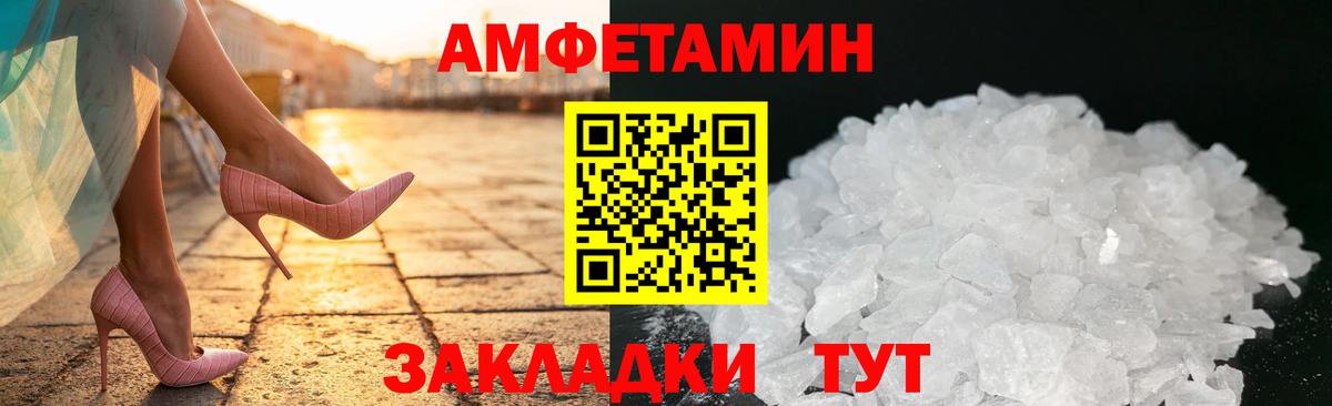 Амфетамин  Вход с VPN  Фрязино  Amphetamine 98% 