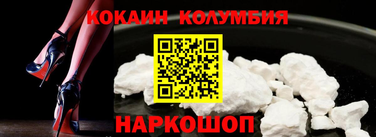 КОКАИН FishScale Фрязино