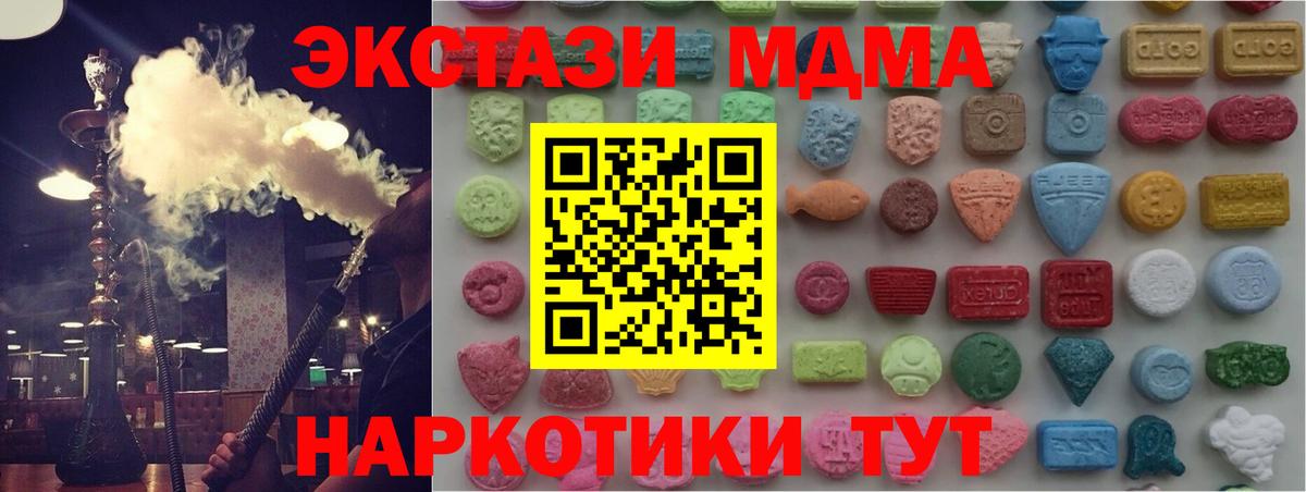 Экстази TESLA Фрязино