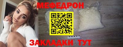 мескалин Бузулук