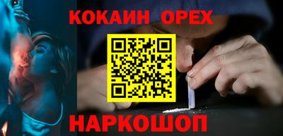 мескалин Бузулук
