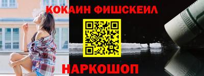 СК Будённовск