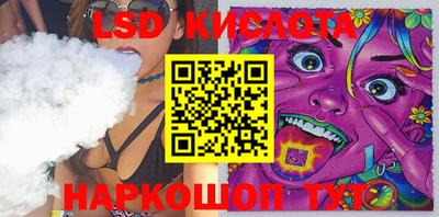 мескалин Бузулук