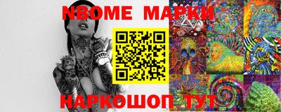PSILOCYBIN Бугуруслан
