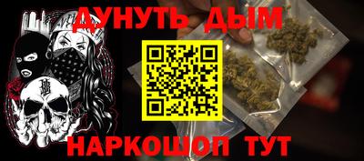 PSILOCYBIN Бугуруслан