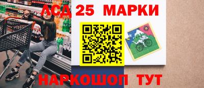 PSILOCYBIN Бугуруслан