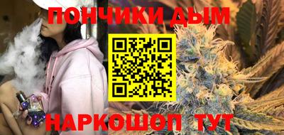 мескалин Бузулук