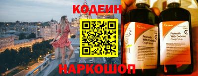 мескалин Бузулук