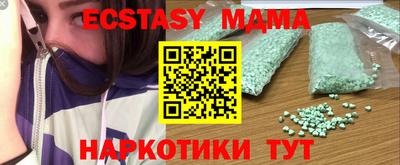 мескалин Бузулук