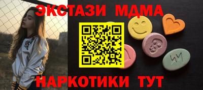 мескалин Бузулук