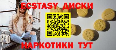 мескалин Бузулук