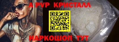 мескалин Бузулук