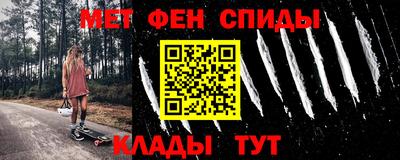 СК Будённовск