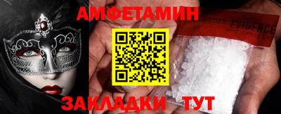 PSILOCYBIN Бугуруслан