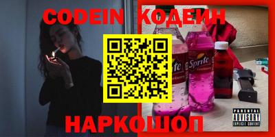 мескалин Бузулук