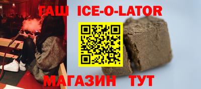 мескалин Бузулук