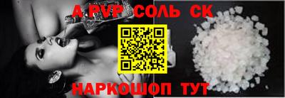СК Будённовск