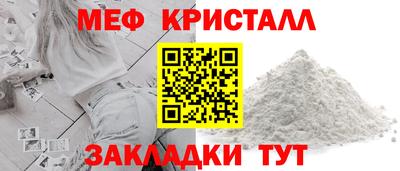 СК Будённовск
