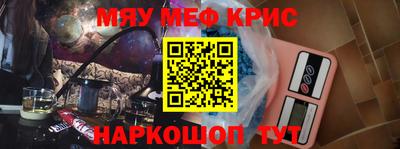 СК Будённовск