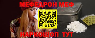 СК Будённовск