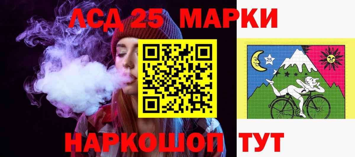 ОМГ ОМГ ТОР  ЛСД экстази ecstasy  Вход с VPN  ЛСД экстази ecstasy  Фрязино 