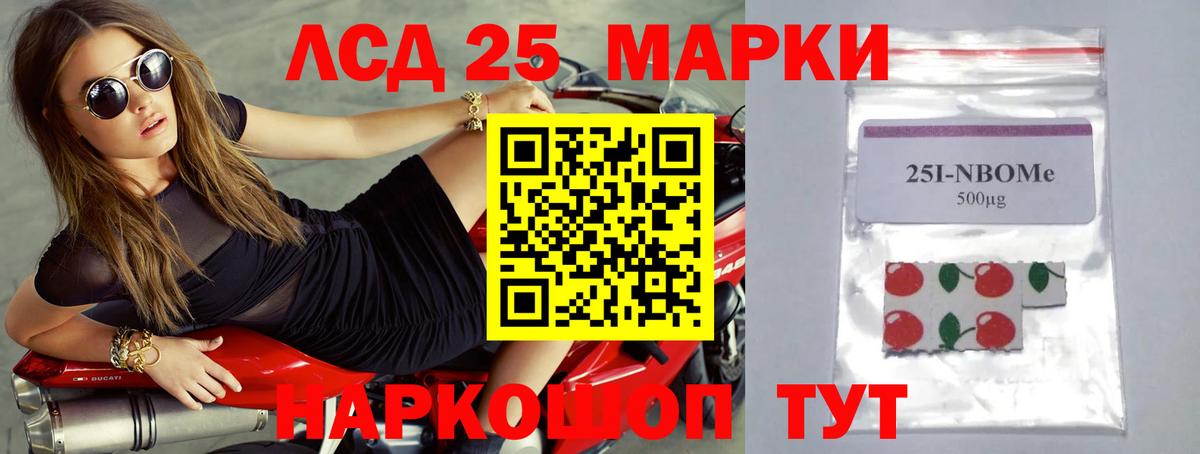 Лсд 25 экстази ecstasy Фрязино