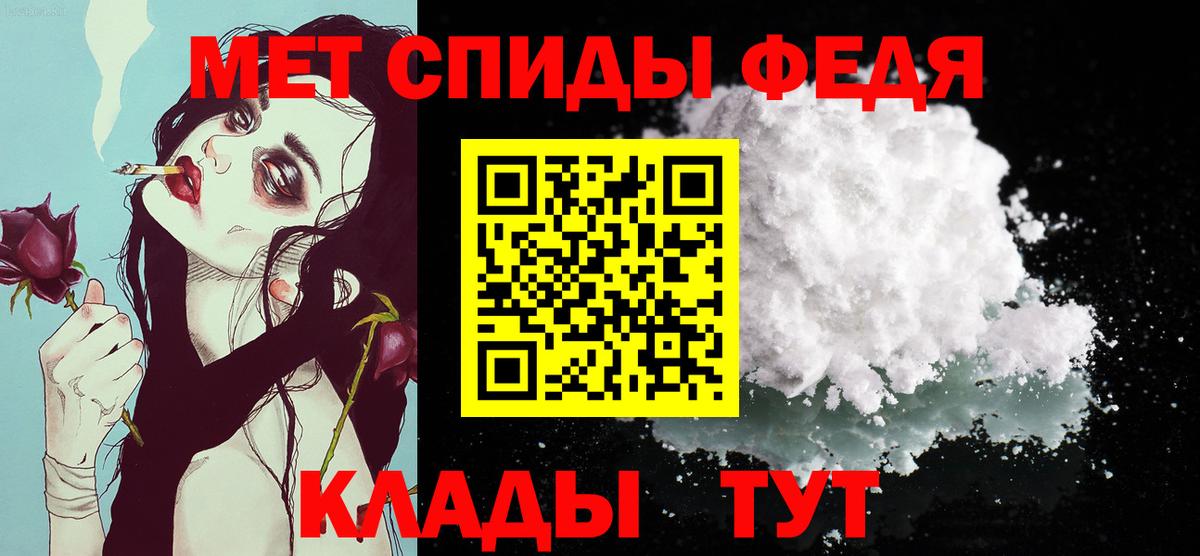 Фрязино  Метамфетамин мет  Вход с VPN  Метамфетамин мет 