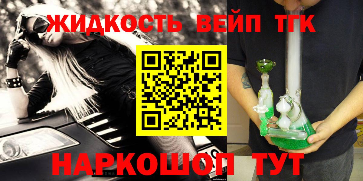Дистиллят ТГК гашишное масло Фрязино